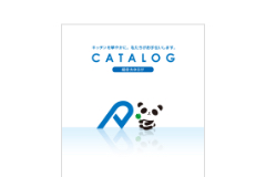 総合カタログ