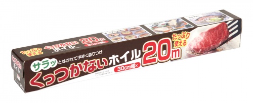 業務用くっつかないホイル 30cm×20m